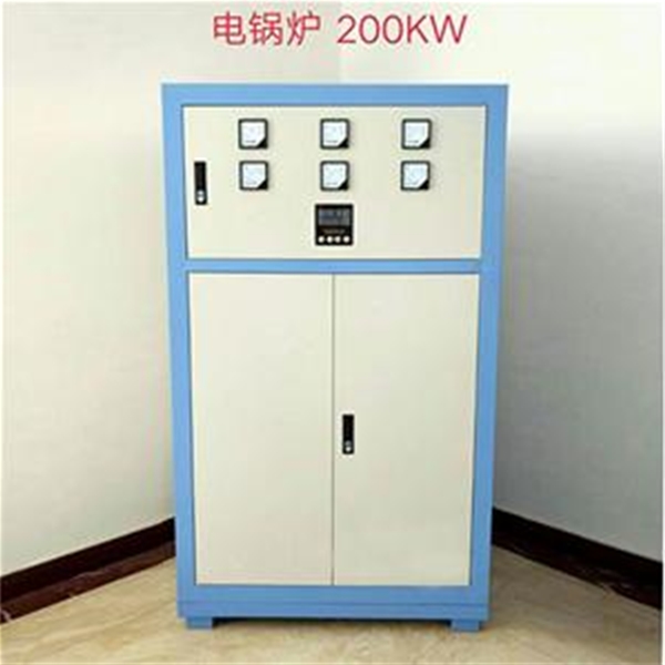 电锅炉200KW